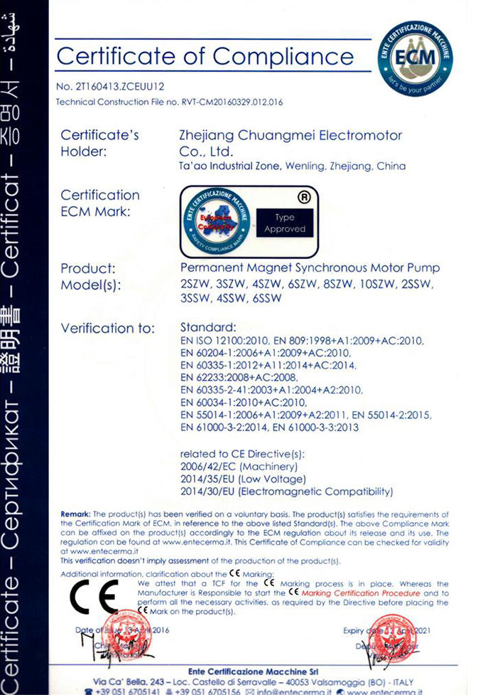 永磁同步电机泵CE证书